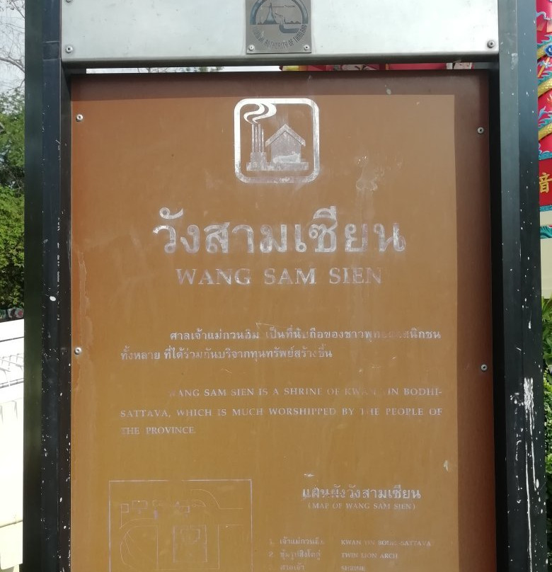 Wang Sam Sien-孟腊茫必去景点