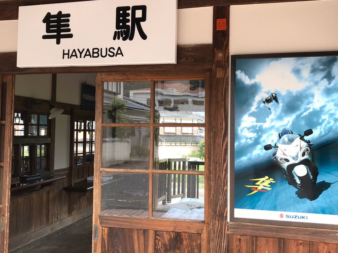 Hayabusa Station景点图片