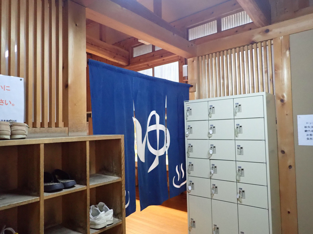 Kami no Yu-藏王町必去景点