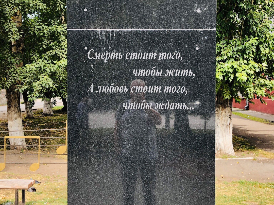 Monument to Victor Tsoi景点图片