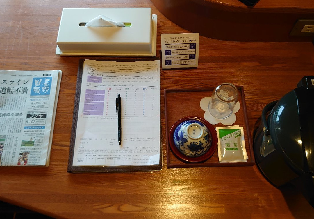 上诹访温泉滨之汤旅馆主图