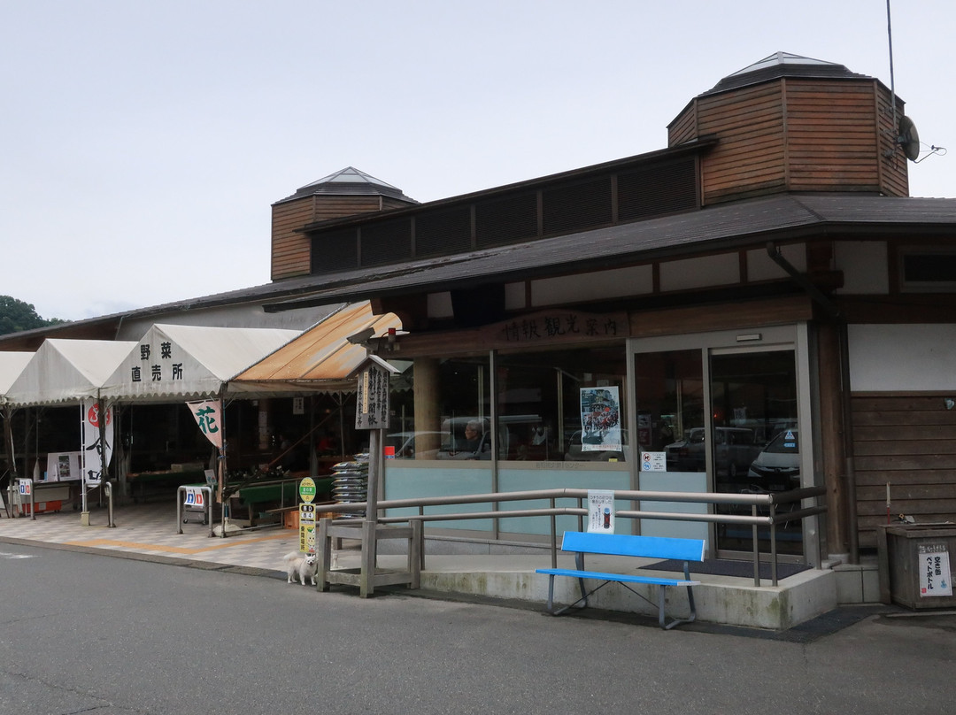 Yoshinoji Oyodo I Center景点图片