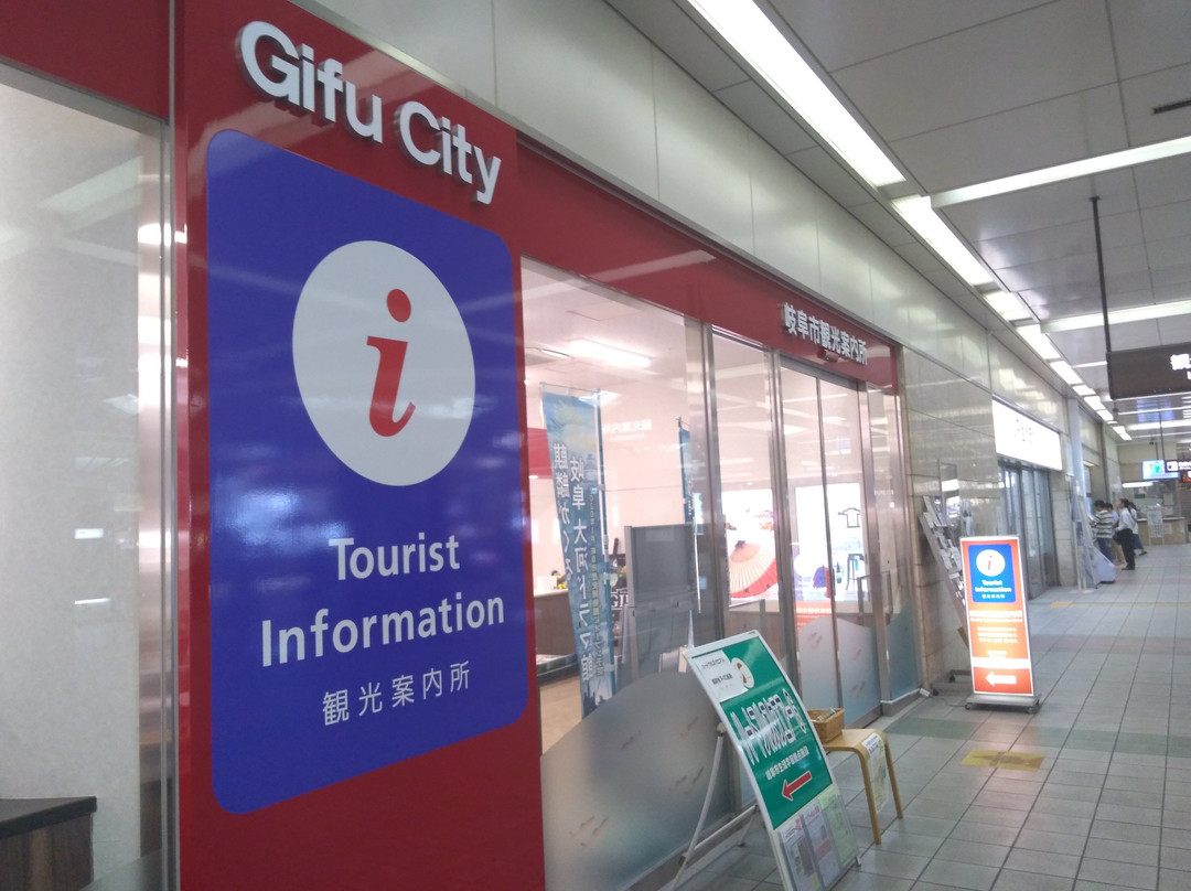 Gifu City Tourist Information Center景点图片