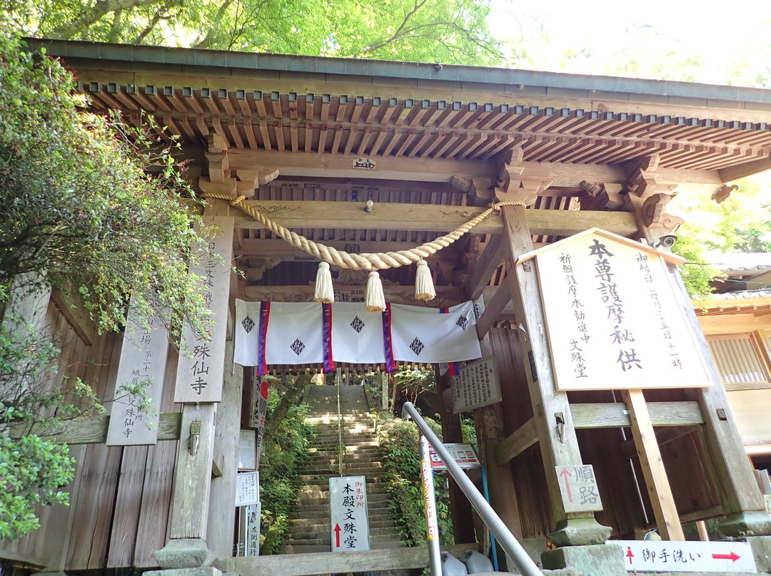 Monjusenji Temple景点图片