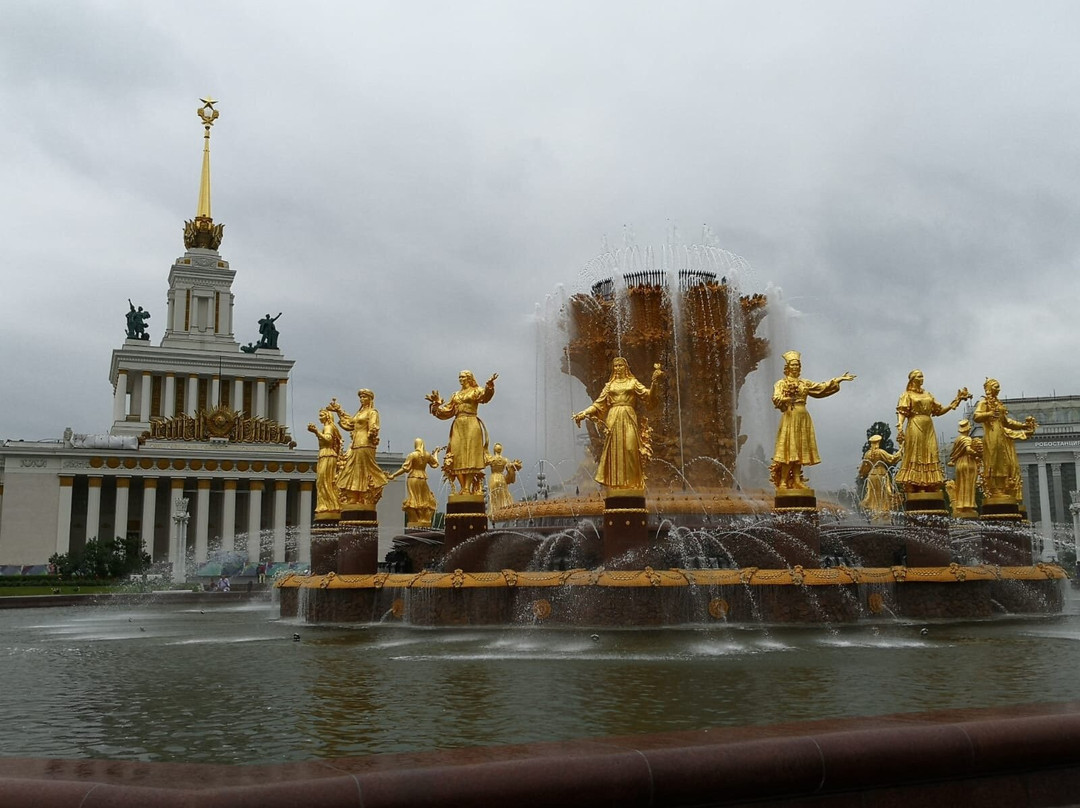 Fountain Druzhba Narodov景点图片