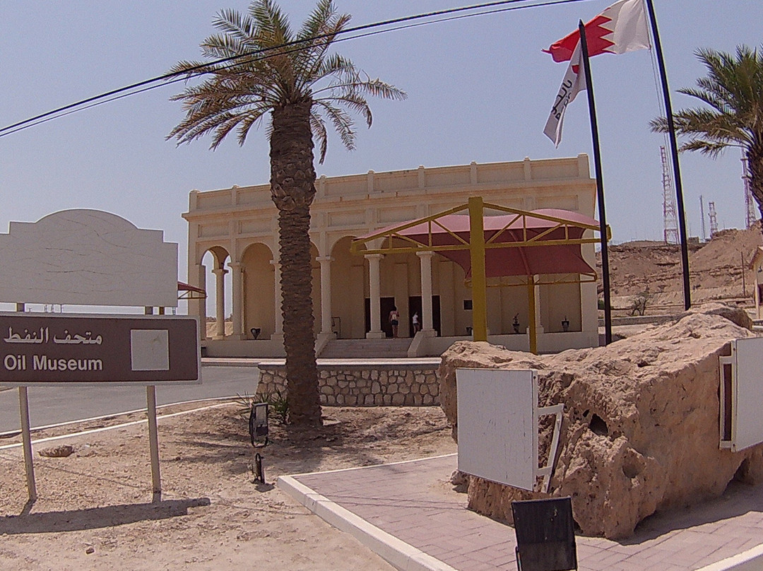 Oil Museum and first oil well-麦纳麦必去景点