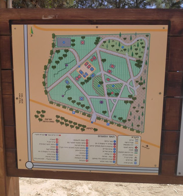 Mitzpe Beit Eshel-贝尔谢巴必去景点