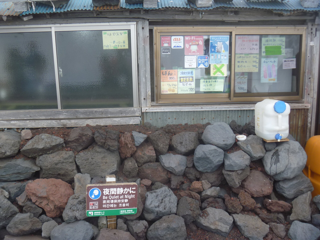 Warajikan