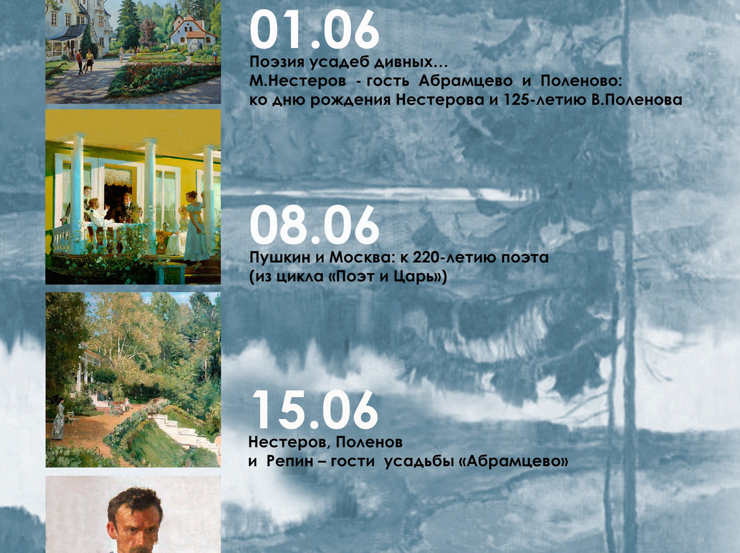 Bashkir State Art Museum-乌法必去景点