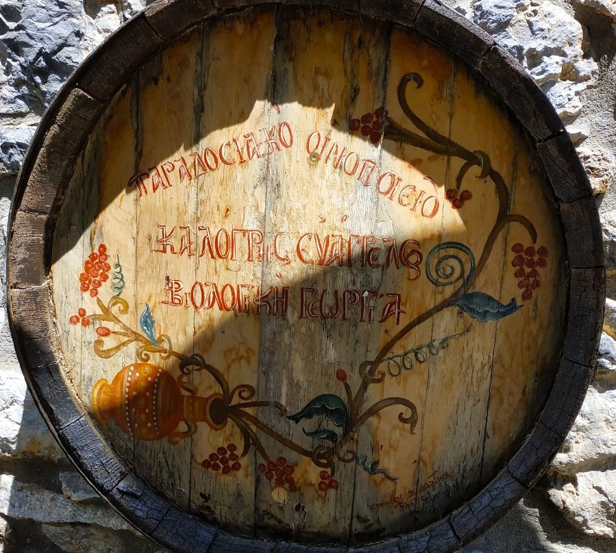 Kalogris Organic Winery景点图片