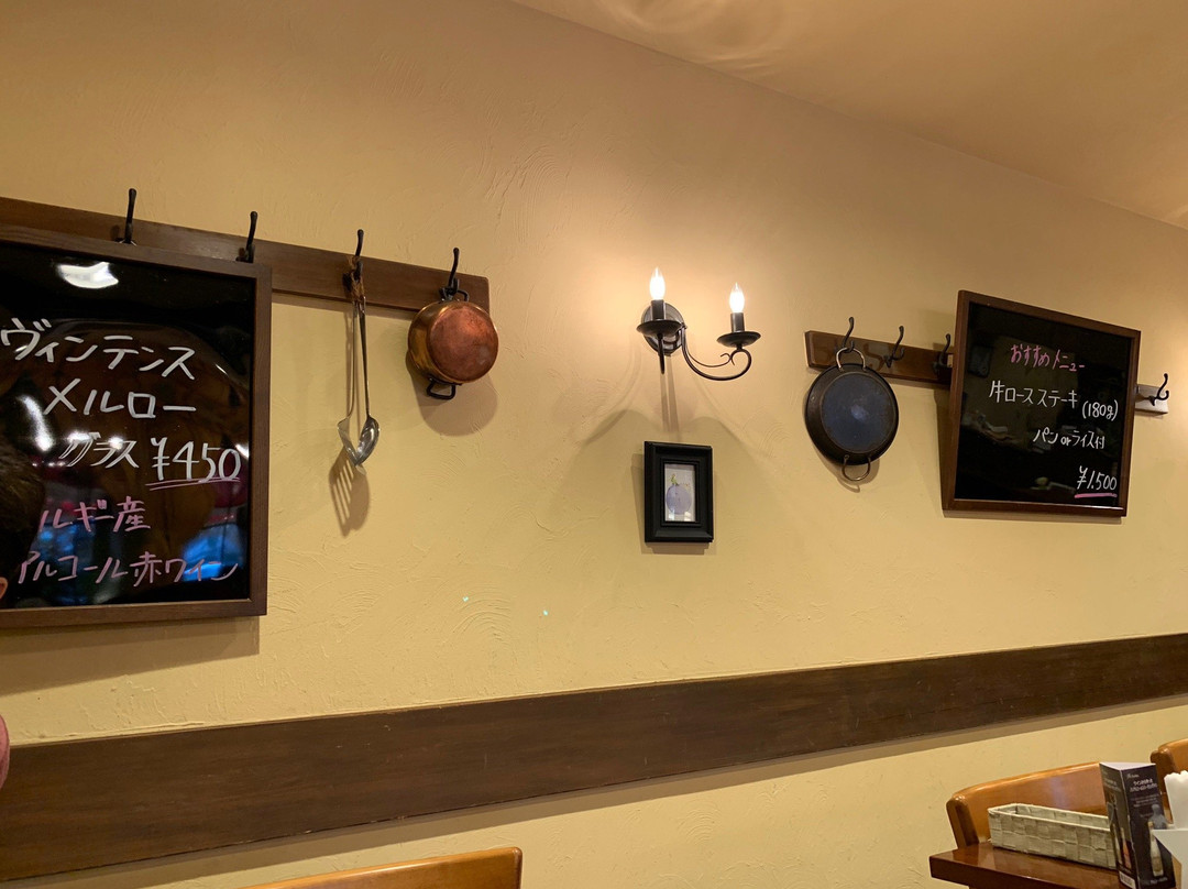 Aire De People Le Prince-深谷市必去景点