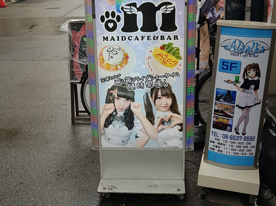 Maid Cafe & Bar Dot Em-大阪市必去景点