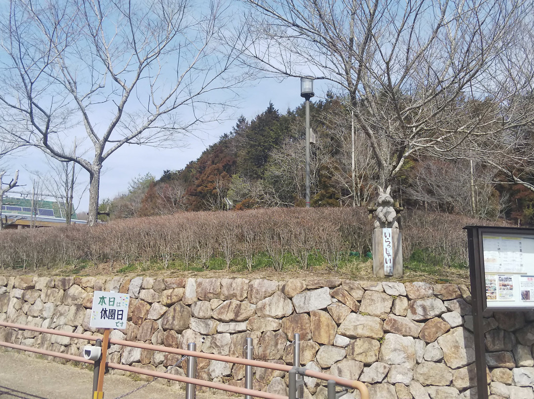 Nishitani no mori Park-宝冢市必去景点
