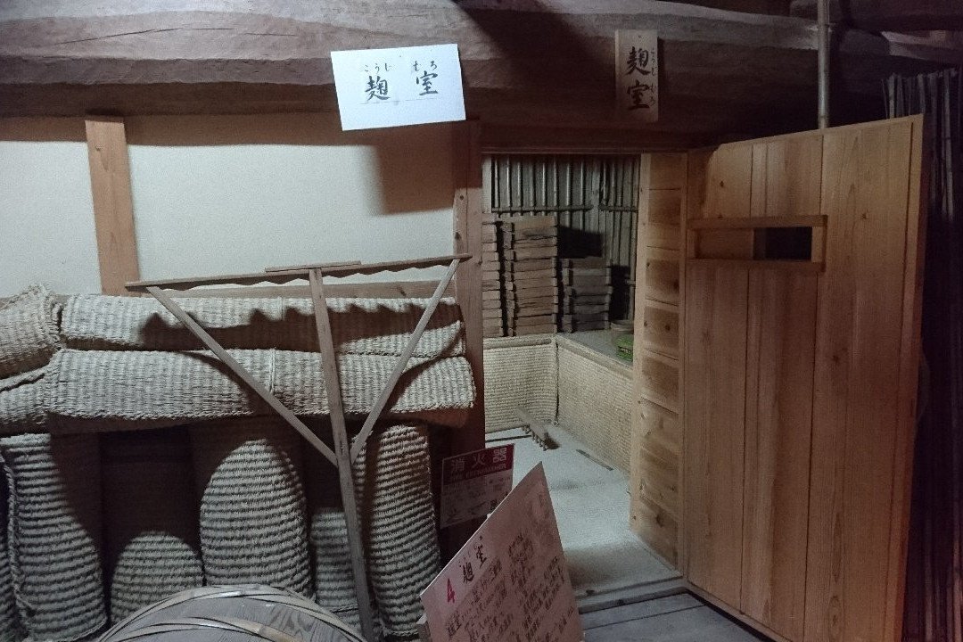 Onko Denshokan-海南市必去景点