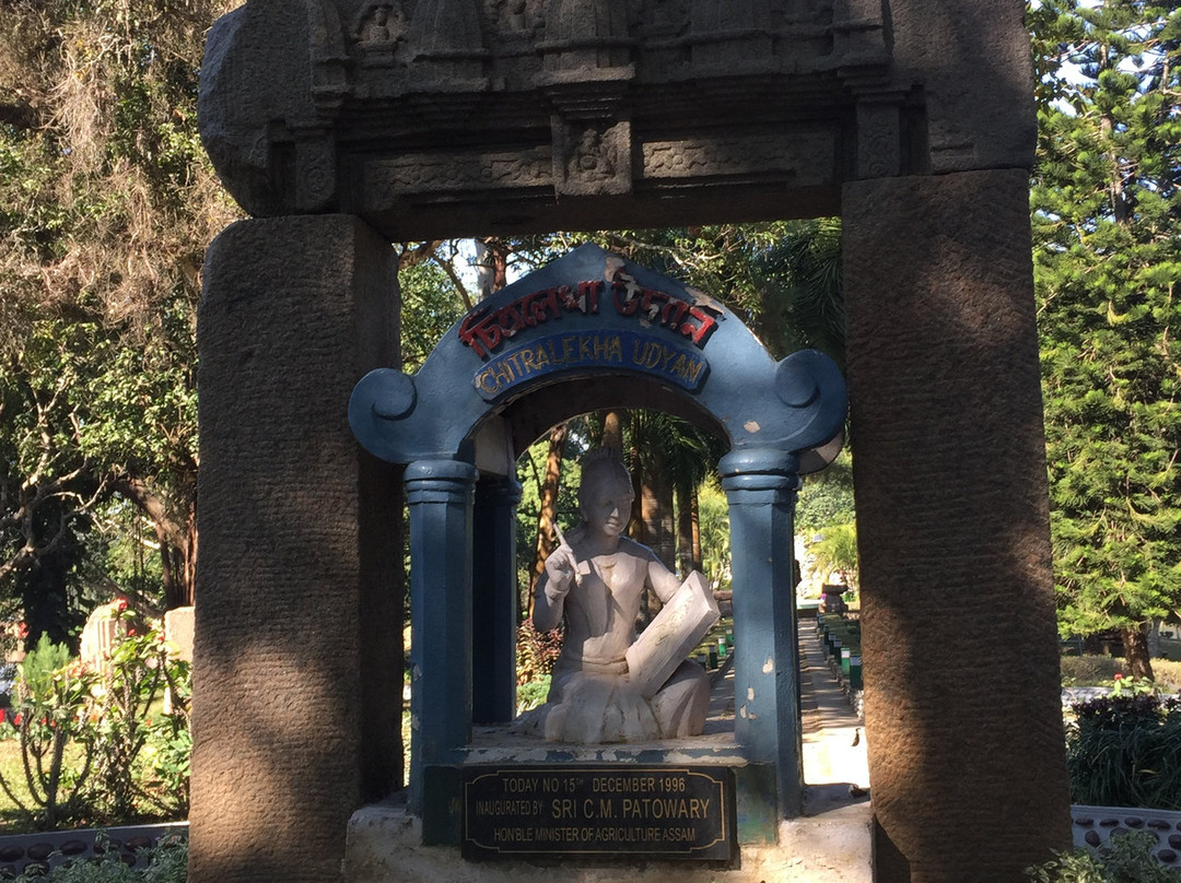 Chitralekha Udyan景点图片