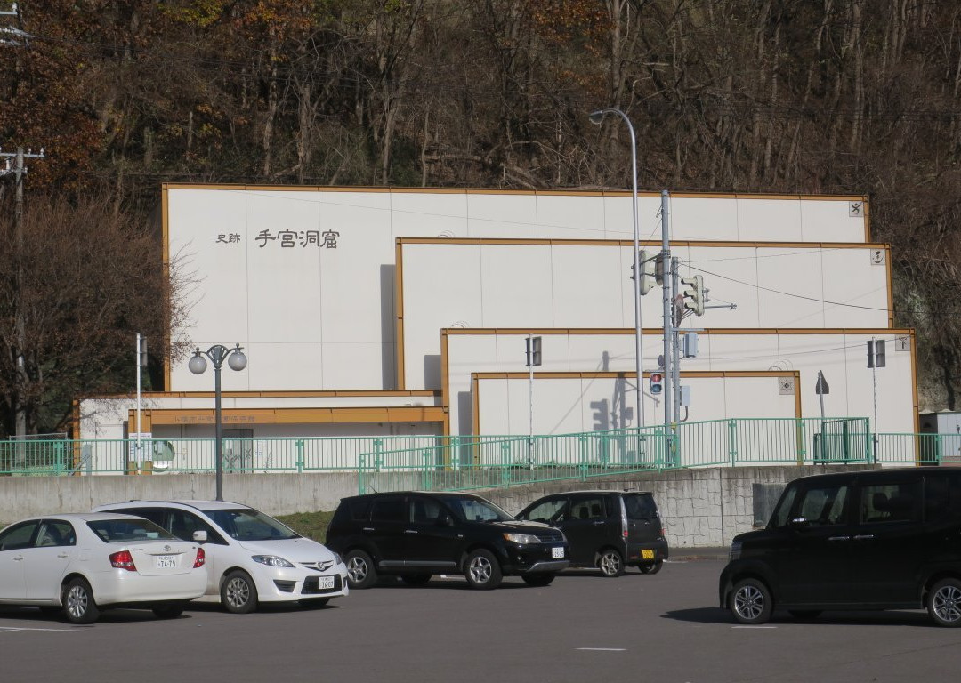 Temiya Cave-小樽市必去景点