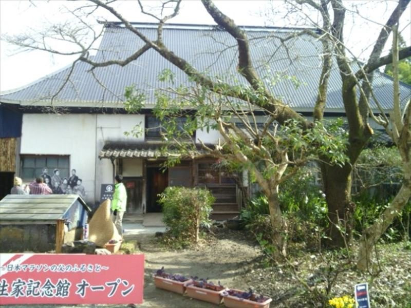 Kanakuri Shizo's Birthplace Memorial景点图片