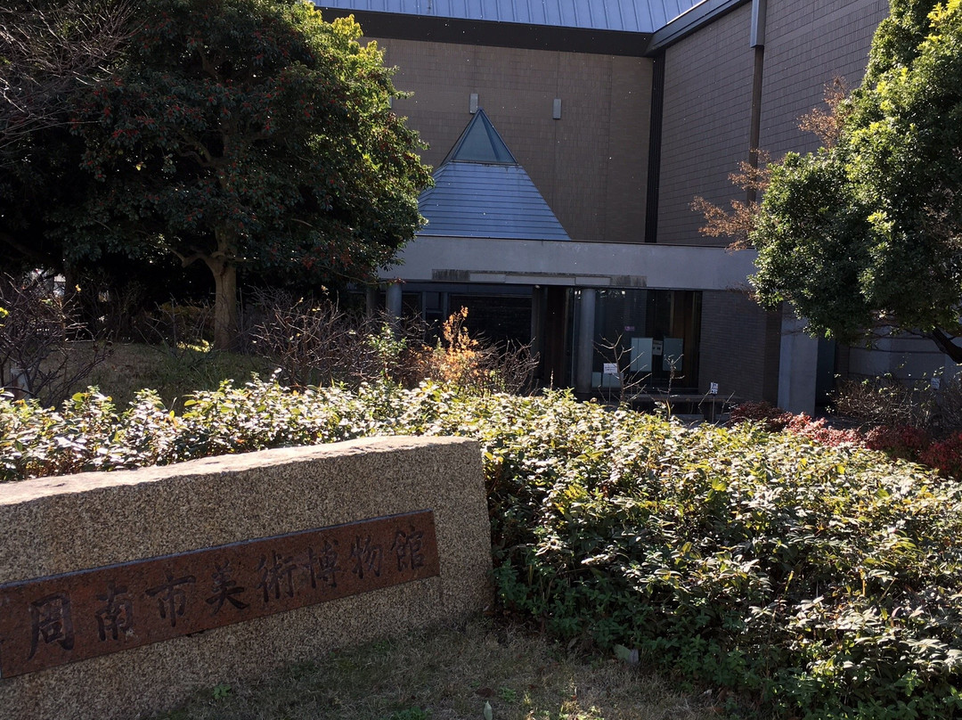Shunan City Museum of Art and History-周南市必去景点