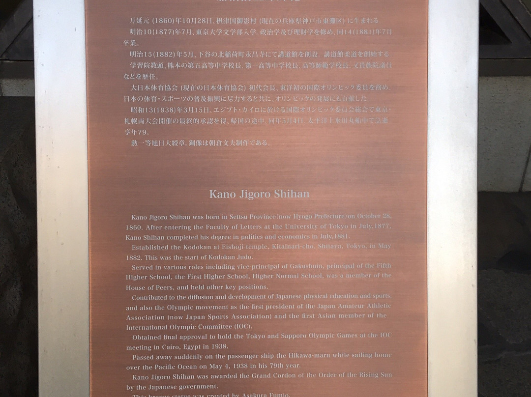 讲道馆景点图片