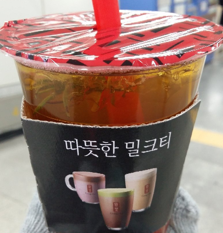 공차 - 홍대 창전점