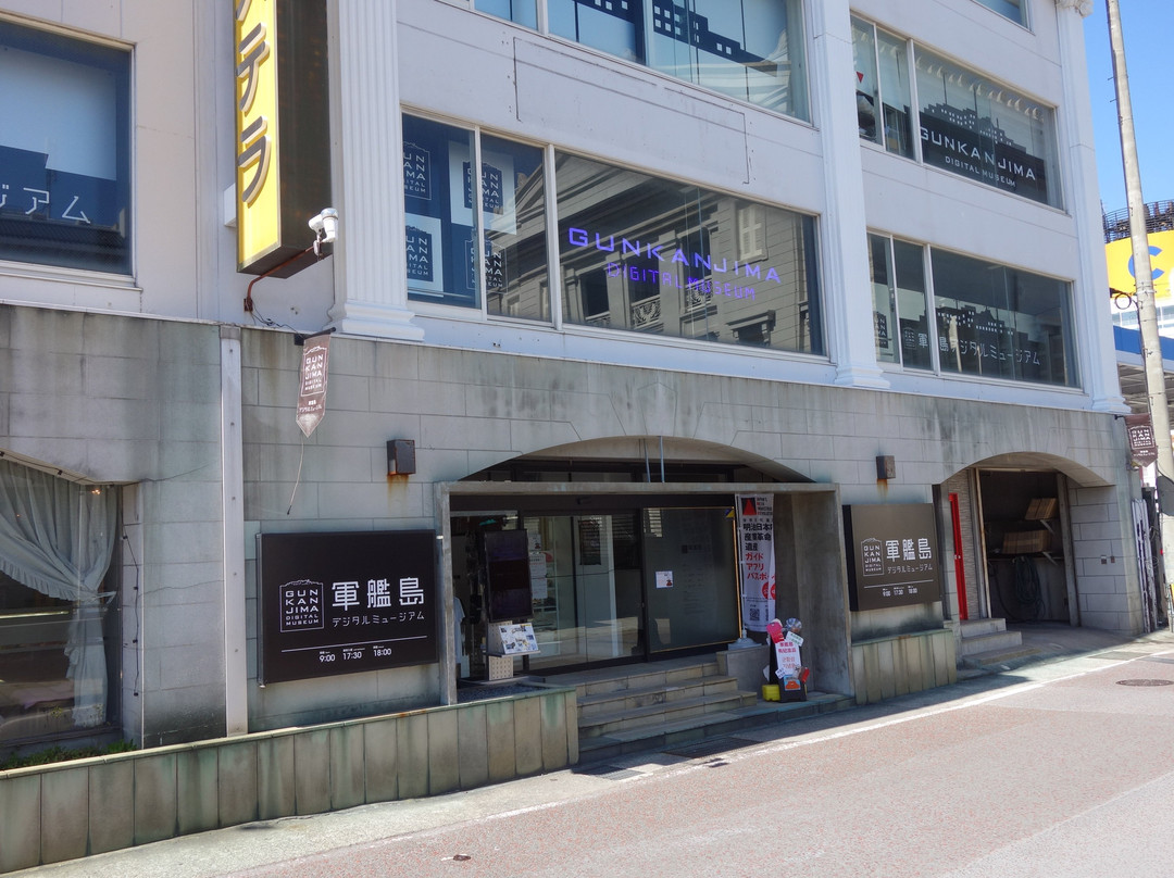 Gunkanjima Digital Museum-长崎市必去景点