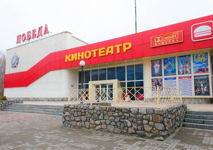 Pobeda Cinema景点图片
