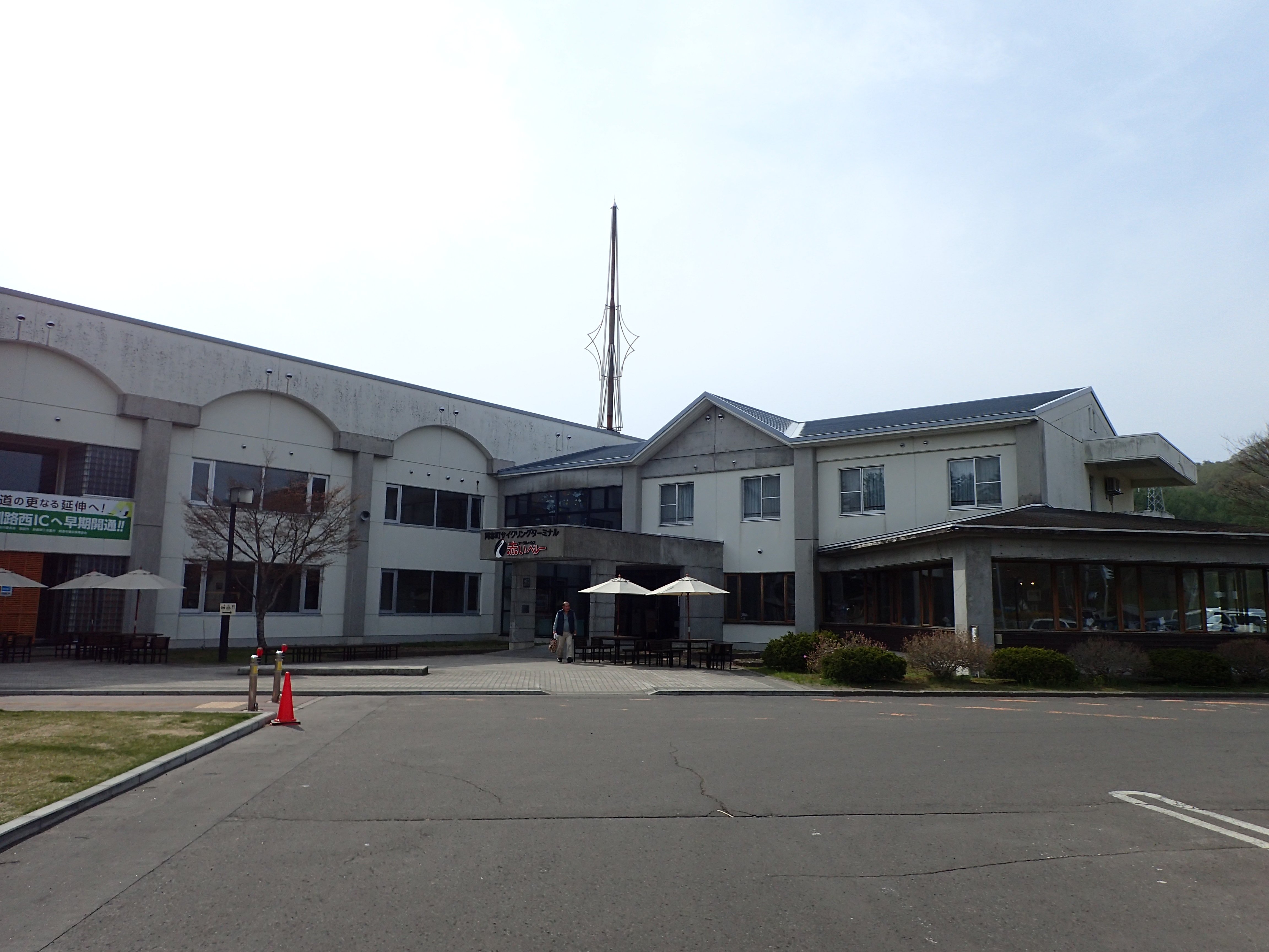 Circle House Akai Beret-浴室