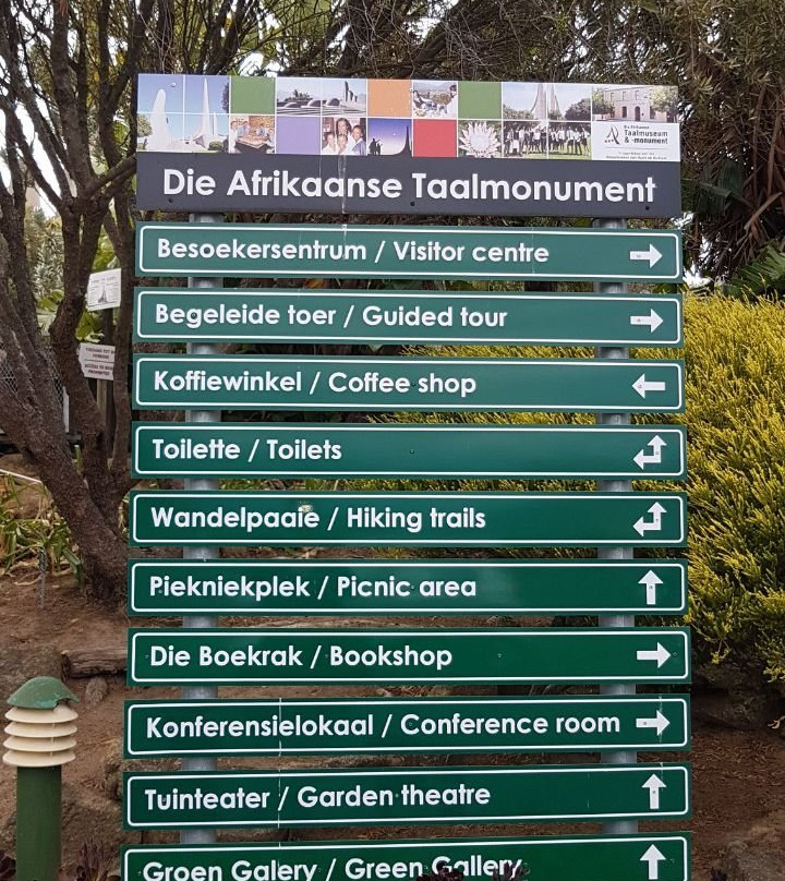 Afrikaans Language Monument景点图片