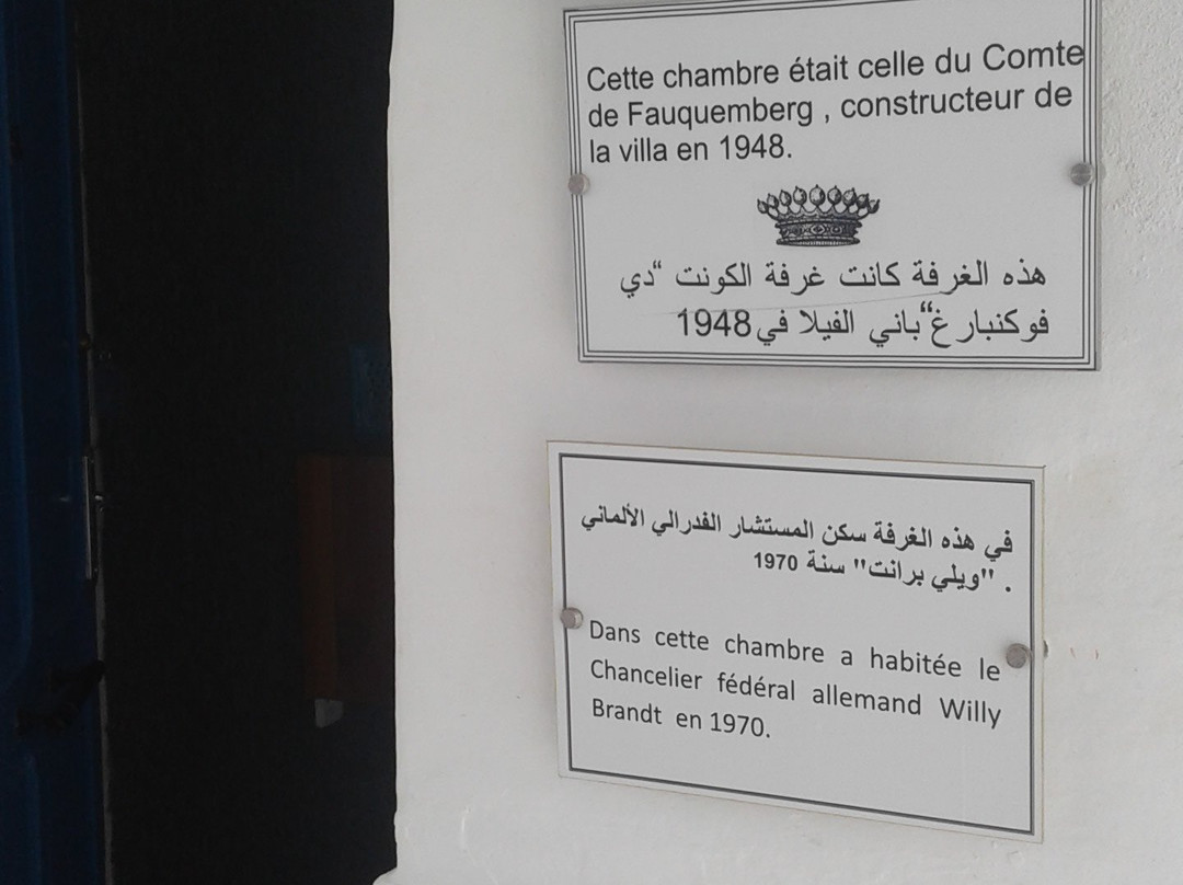 Hotel Dar Faiza主图