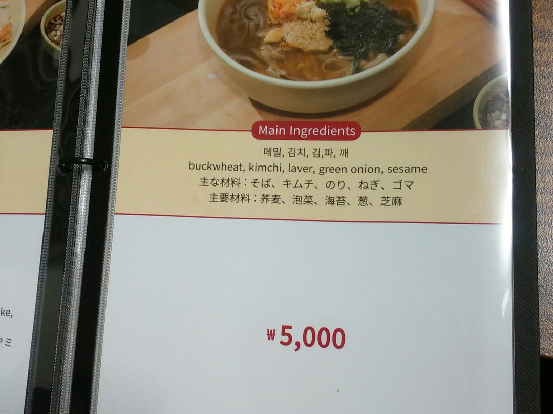 Pyeongchang Olympic Market景点图片