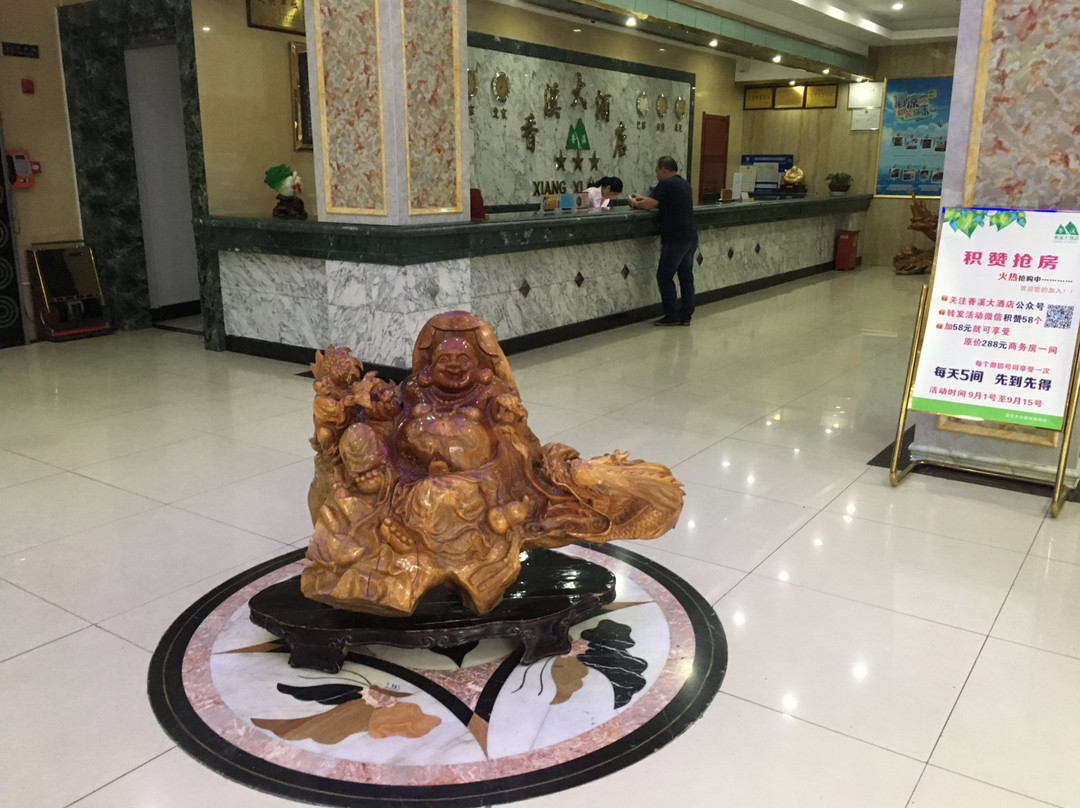 香溪大酒店主图