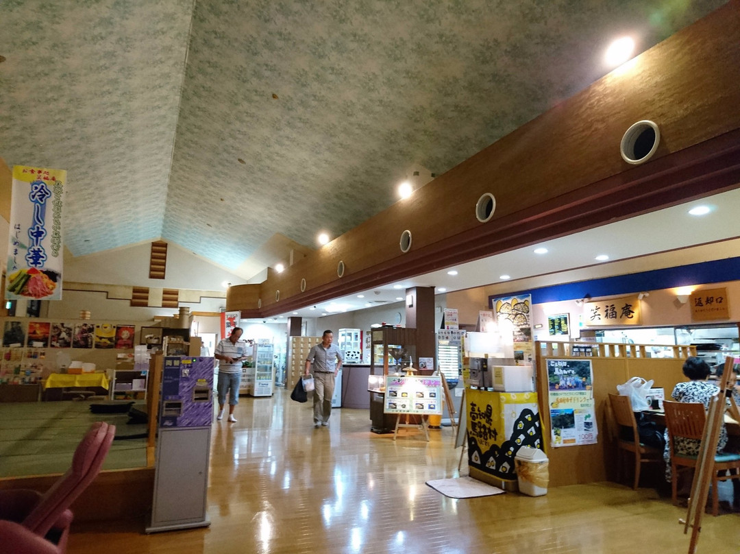 Egao no Yu, Chiba Samugawa-千叶市必去景点