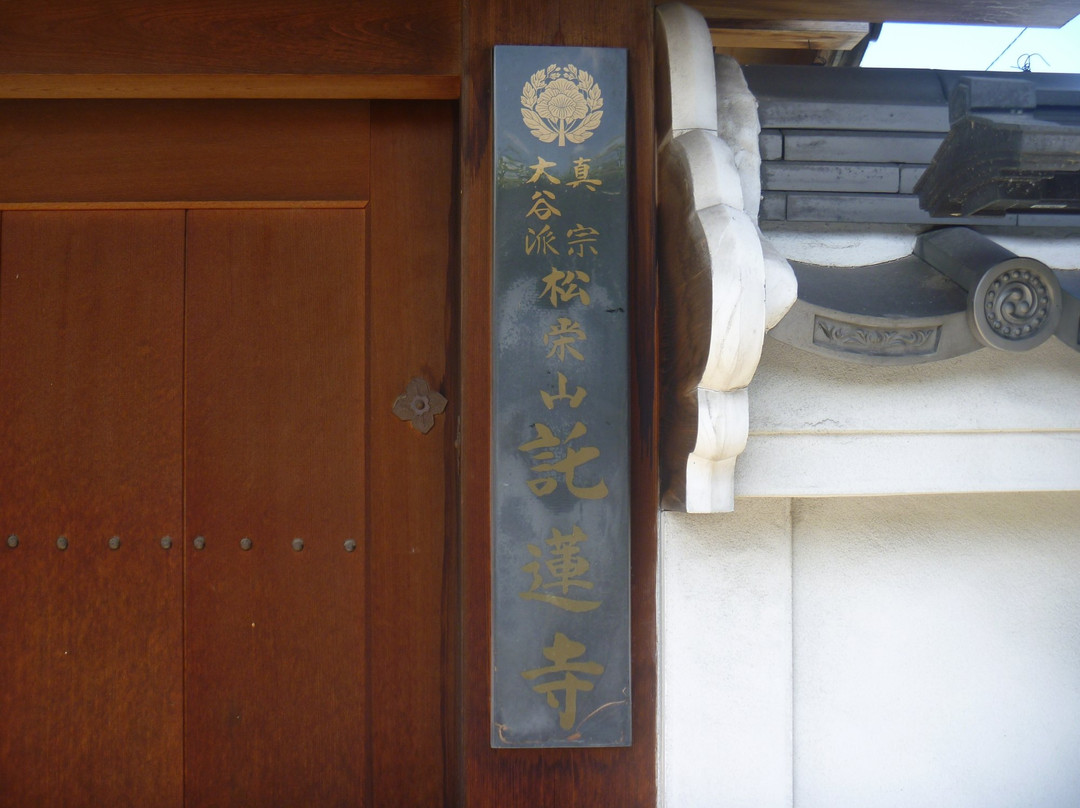 Takuren-ji Temple-柏原市必去景点