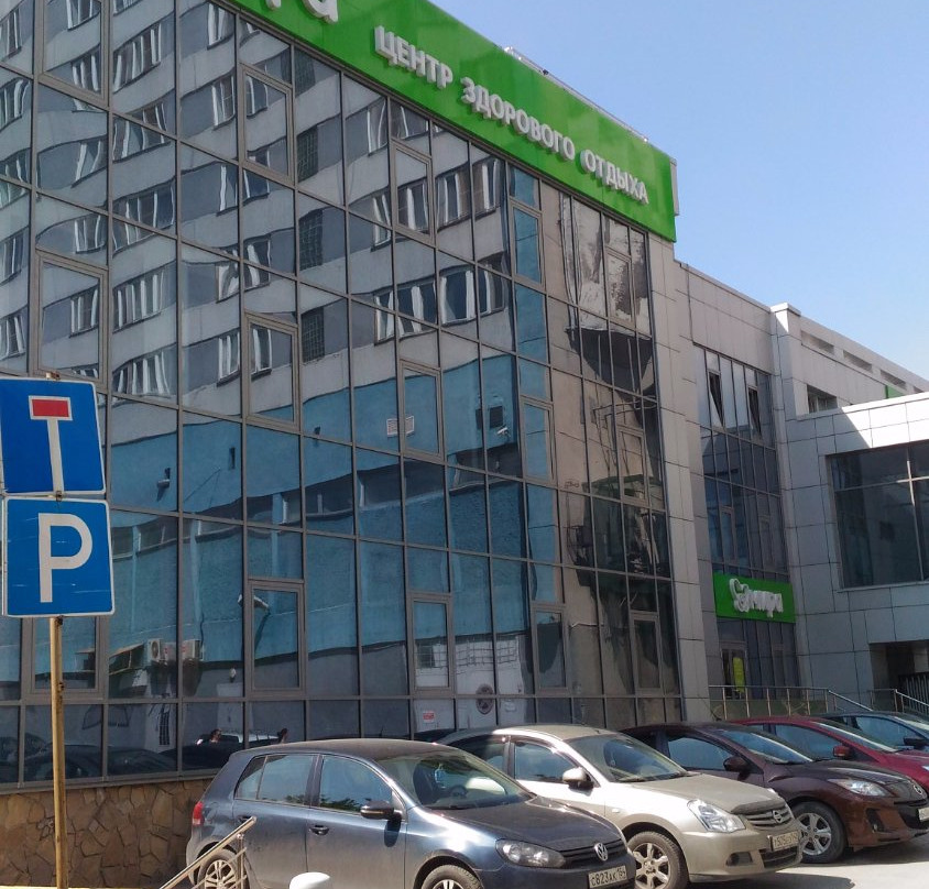 Mira Health Center-新西伯利亚必去景点