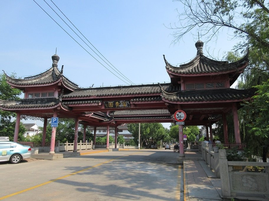 周庄富贵园-昆山市必去景点