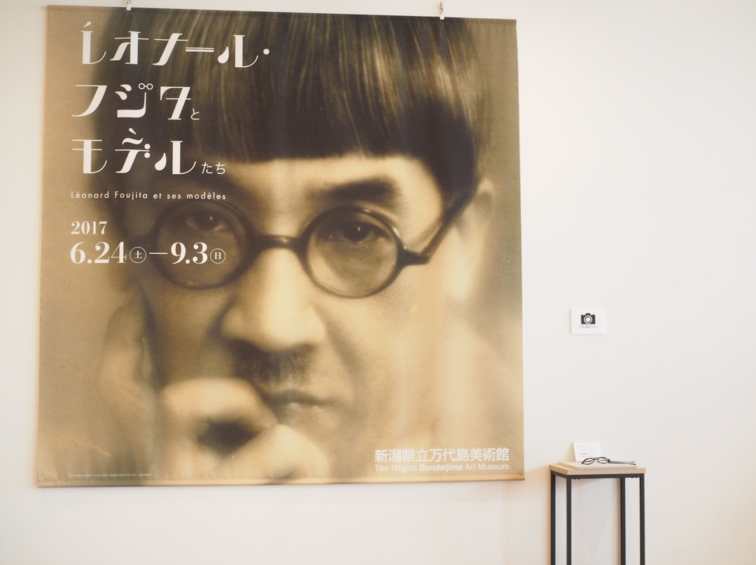 The Niigata Bandaijima Art Museum-新泻市必去景点