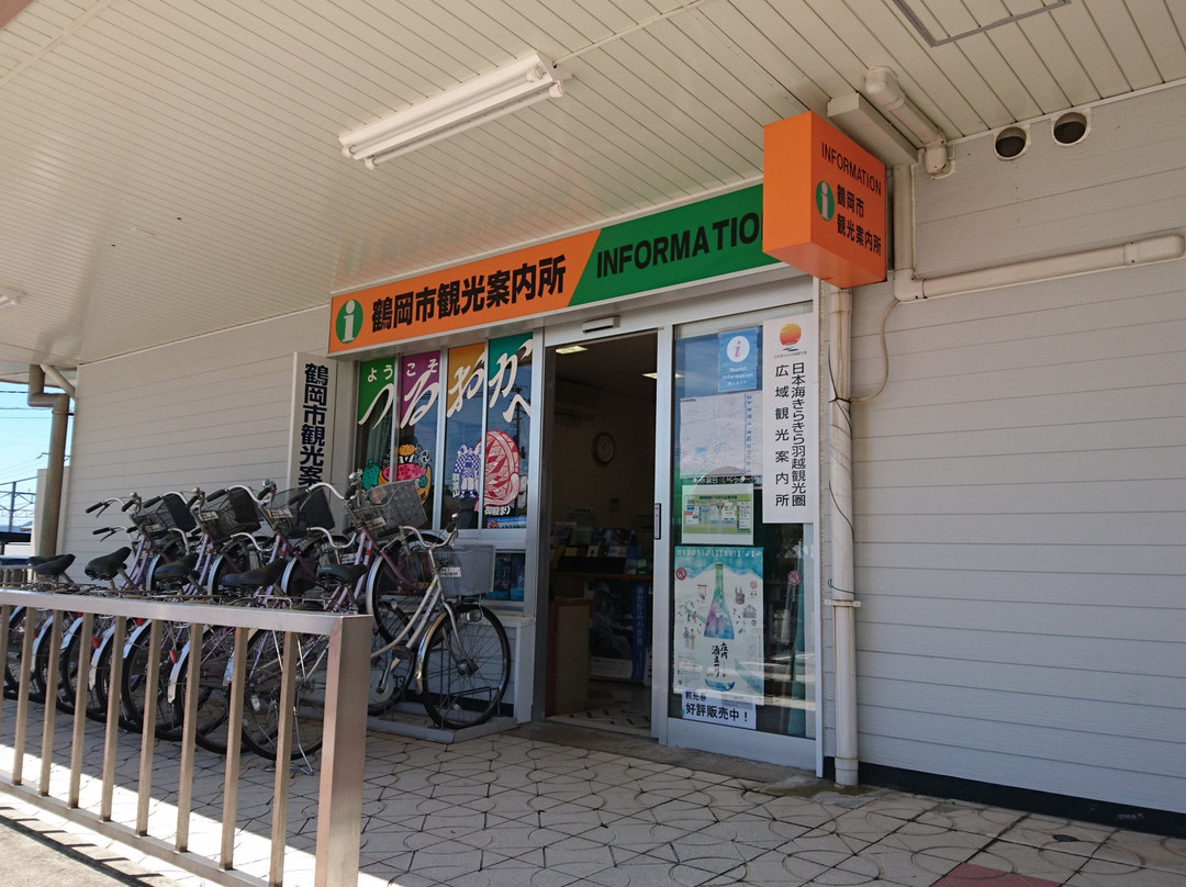 Tsuruoka City Tourist Information Center景点图片
