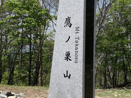 Takasunoyama-奥多摩町必去景点