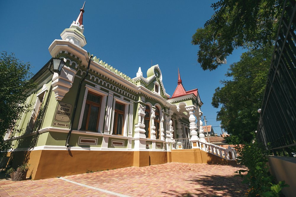 Family Holiday Village Fyodor Shalyapin