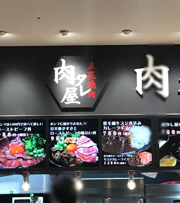 Nikke Park Town-加古川市必去景点