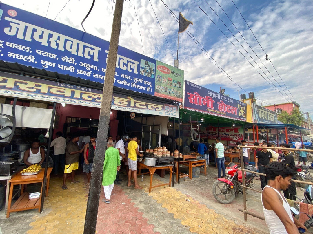 Jaiswal Hotel (जायसवाल होटल)