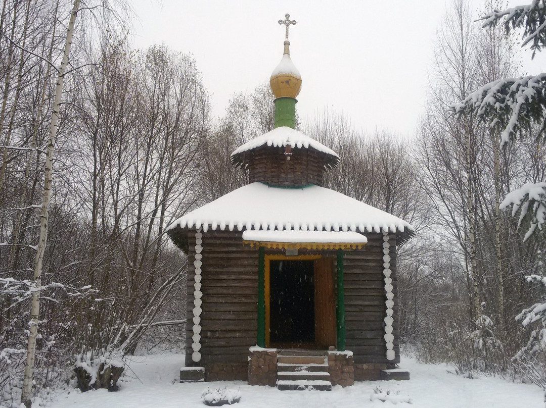 Chapel of the Mother of God "Life-Giving Spring"