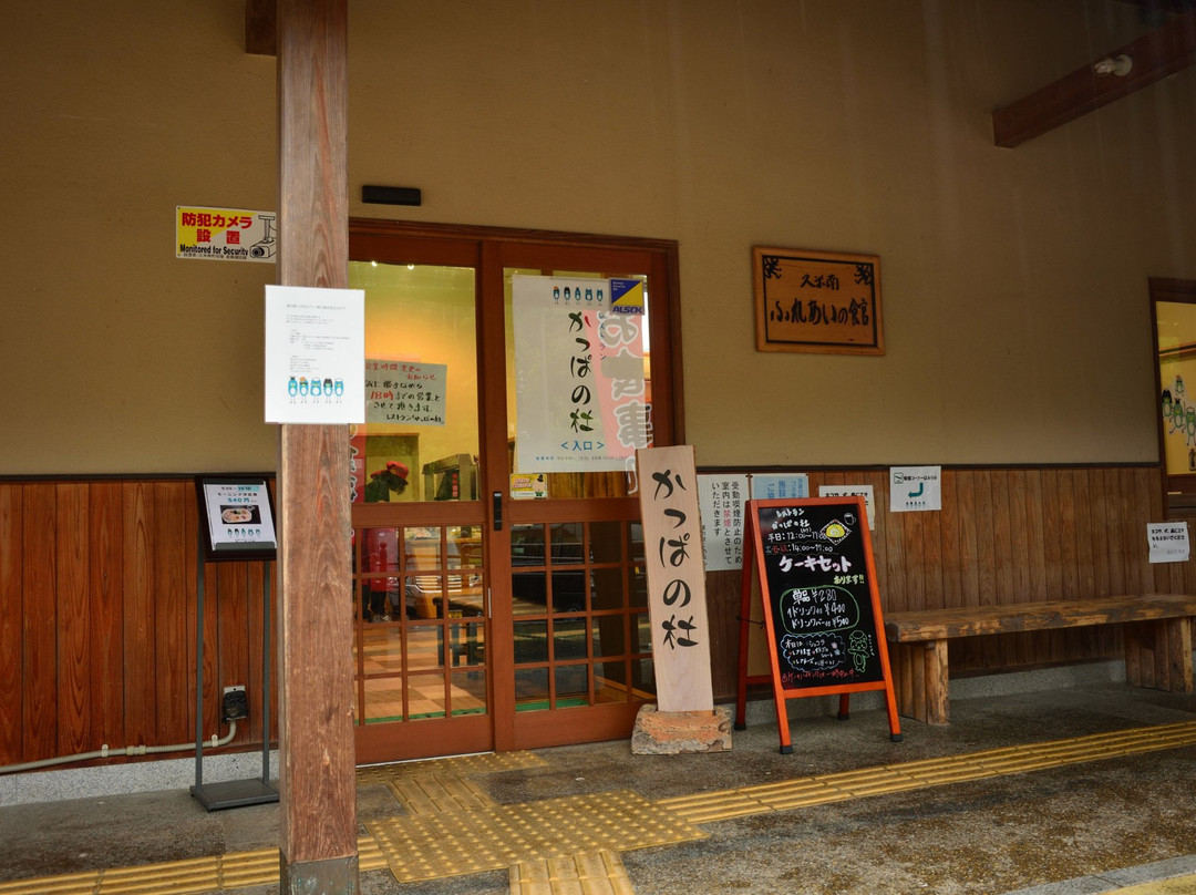 Kumenan Michi-no-Eki-久米南町必去景点