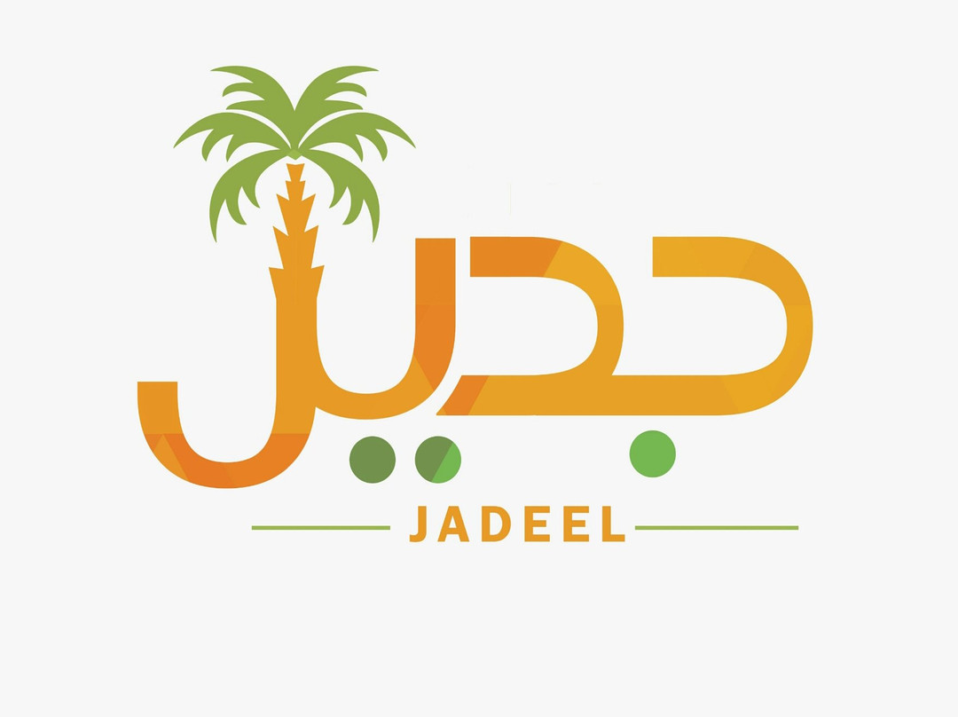 Jadeel景点图片