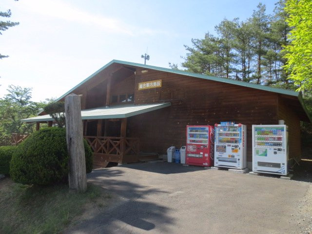 Yukiyagawa Dam Forest Park Karumai-轻米町必去景点