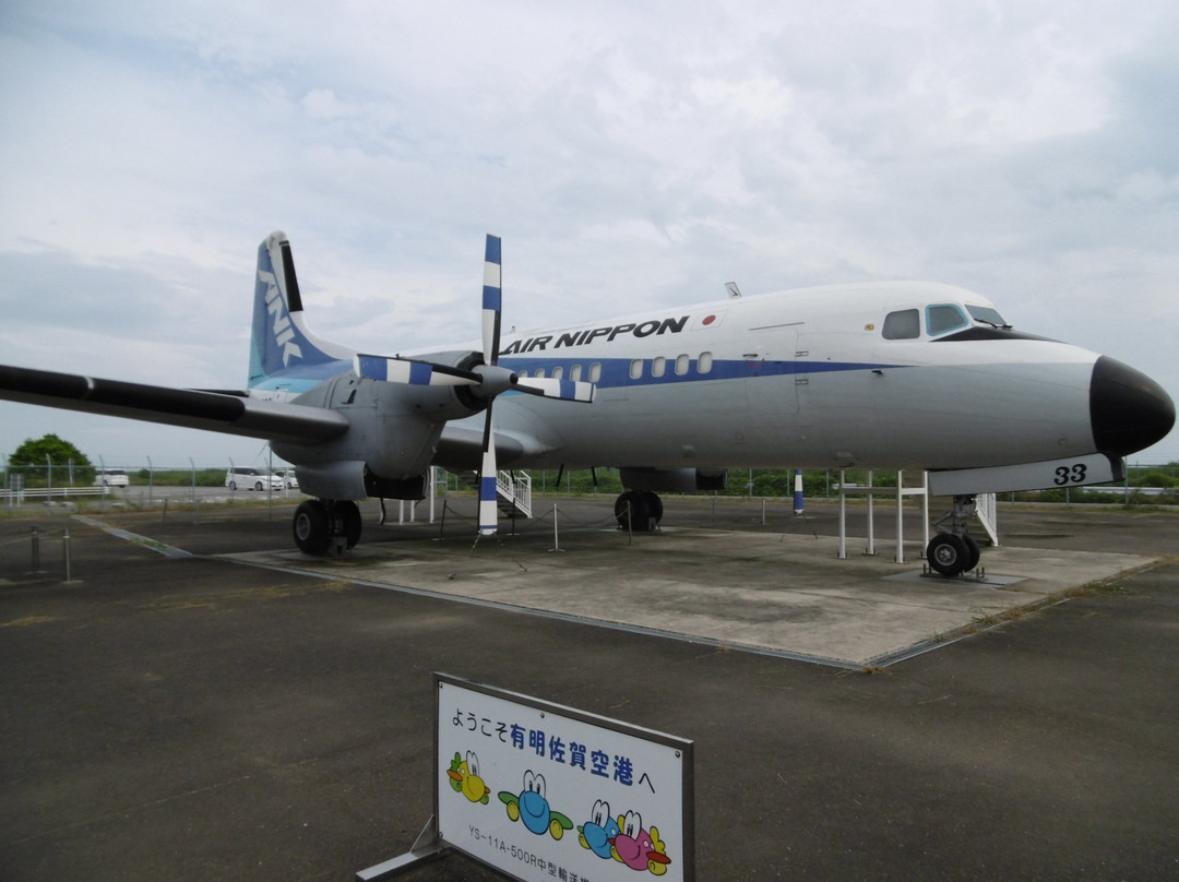 Kyushu Saga International Airport YS-11 Display-佐贺市必去景点