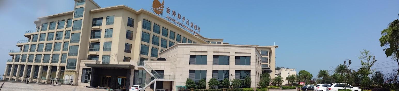 金海岸开元度假村-浴室