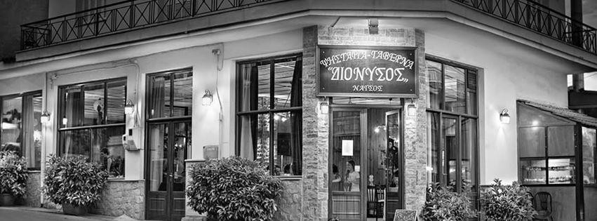 Dionysos