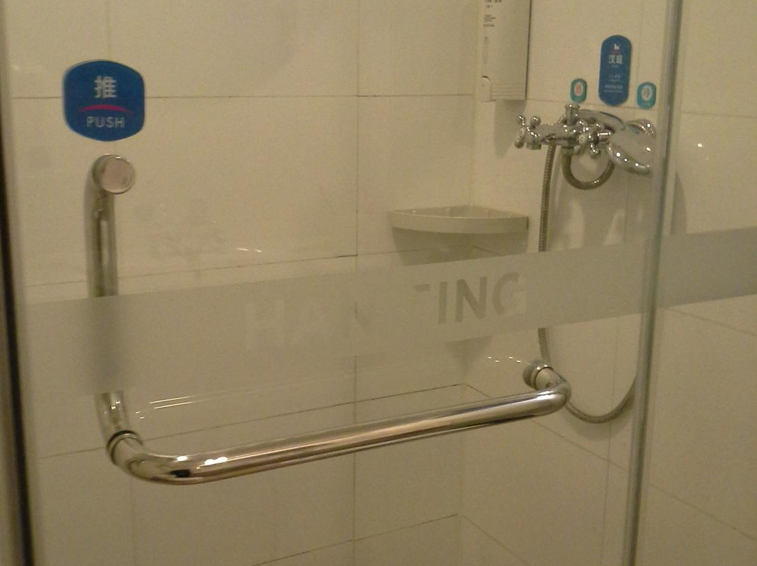 邦迪假日酒店主图