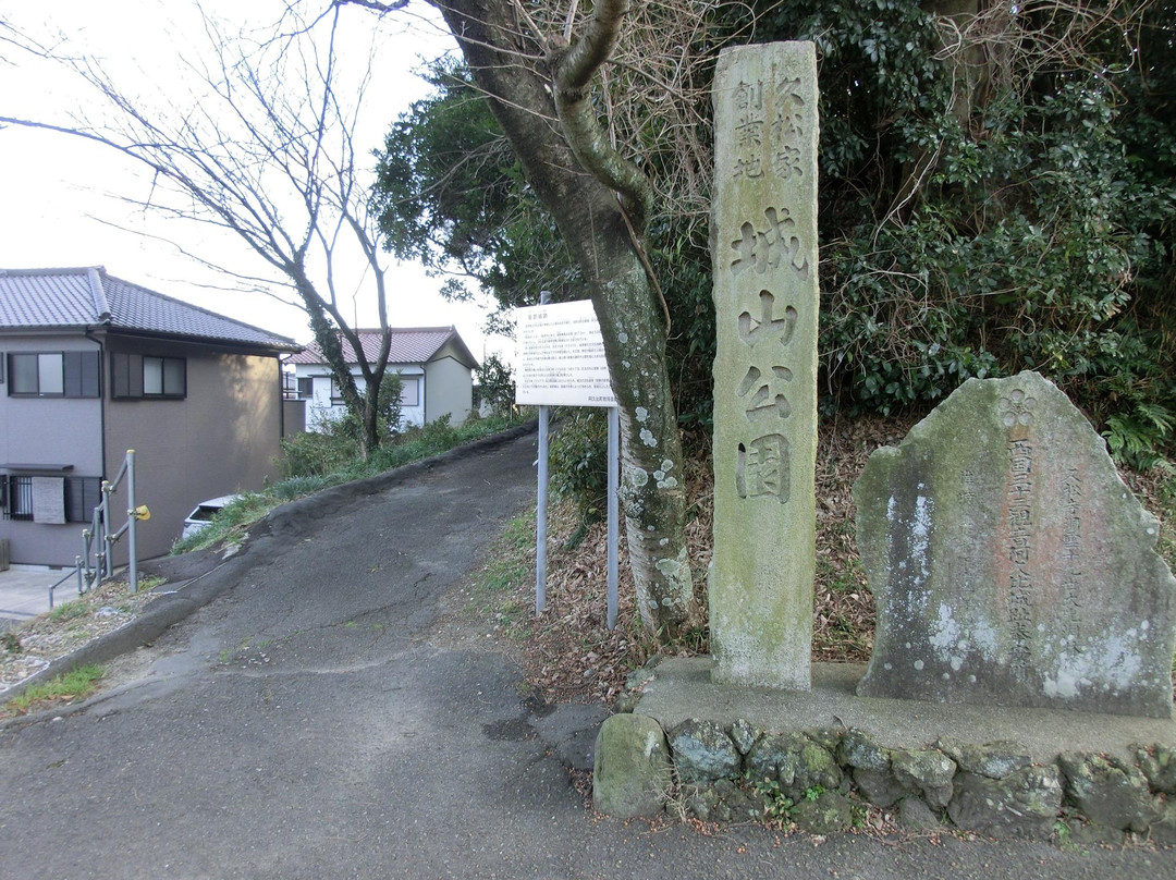 Siroyama Park (Sakabe Castle Ruin)景点图片